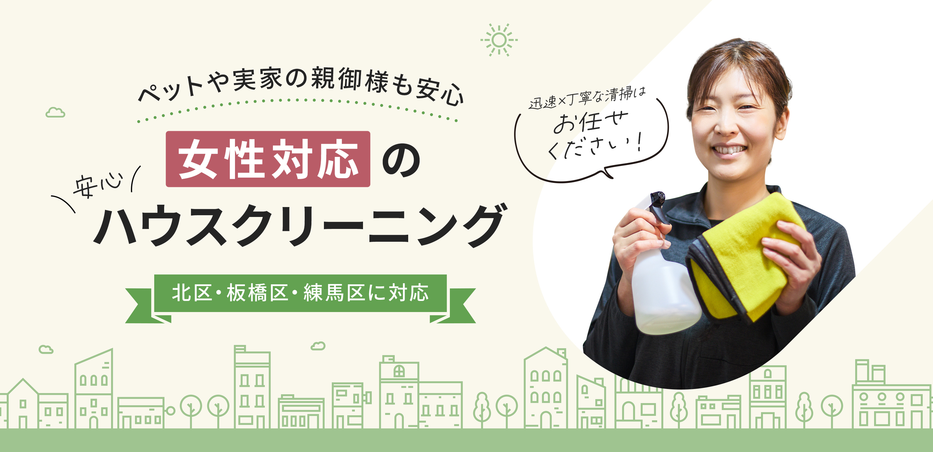 TOP - 合同会社ワイアイブルーム