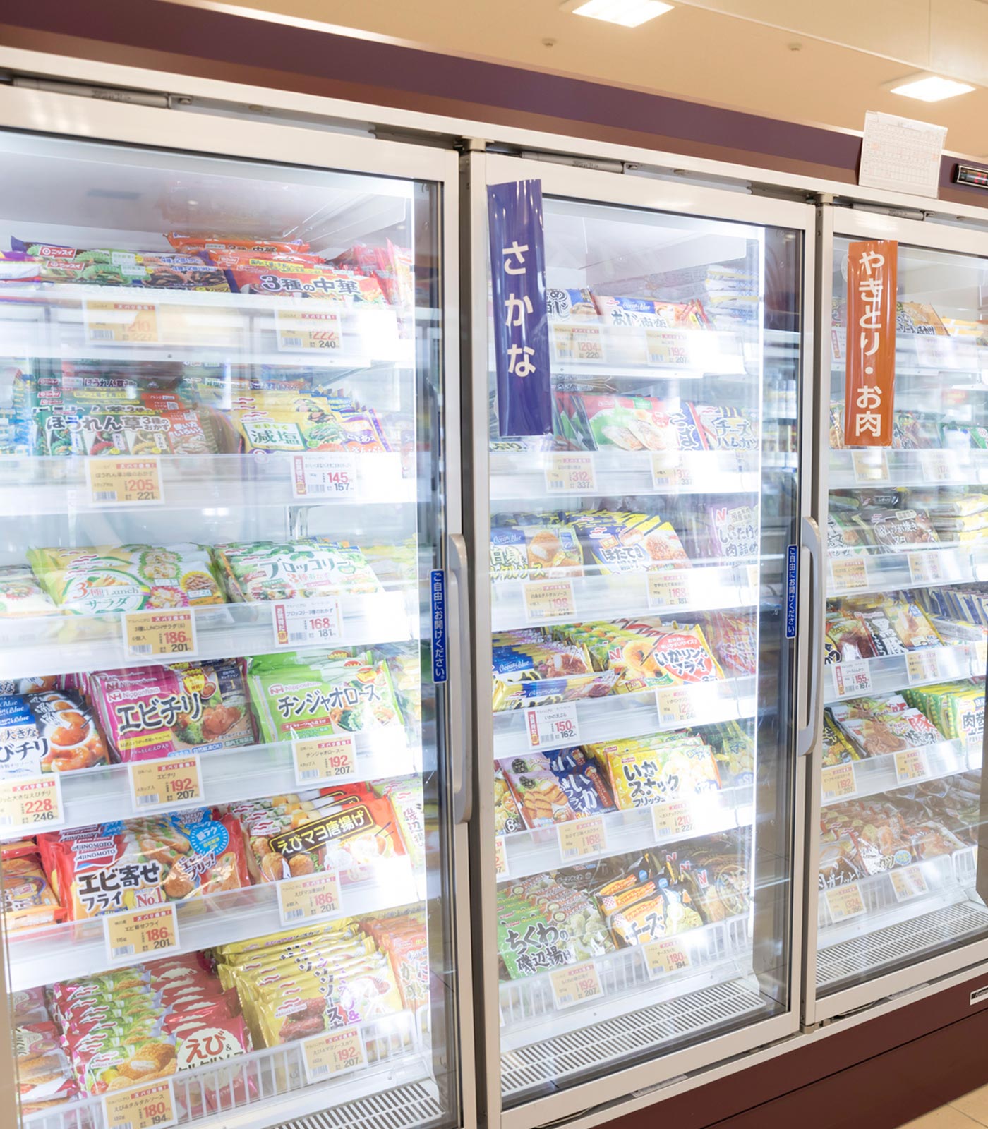 食品製造業コンサル - 株式会社Office Achieve