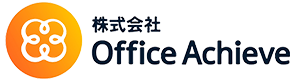 株式会社Office Achieve