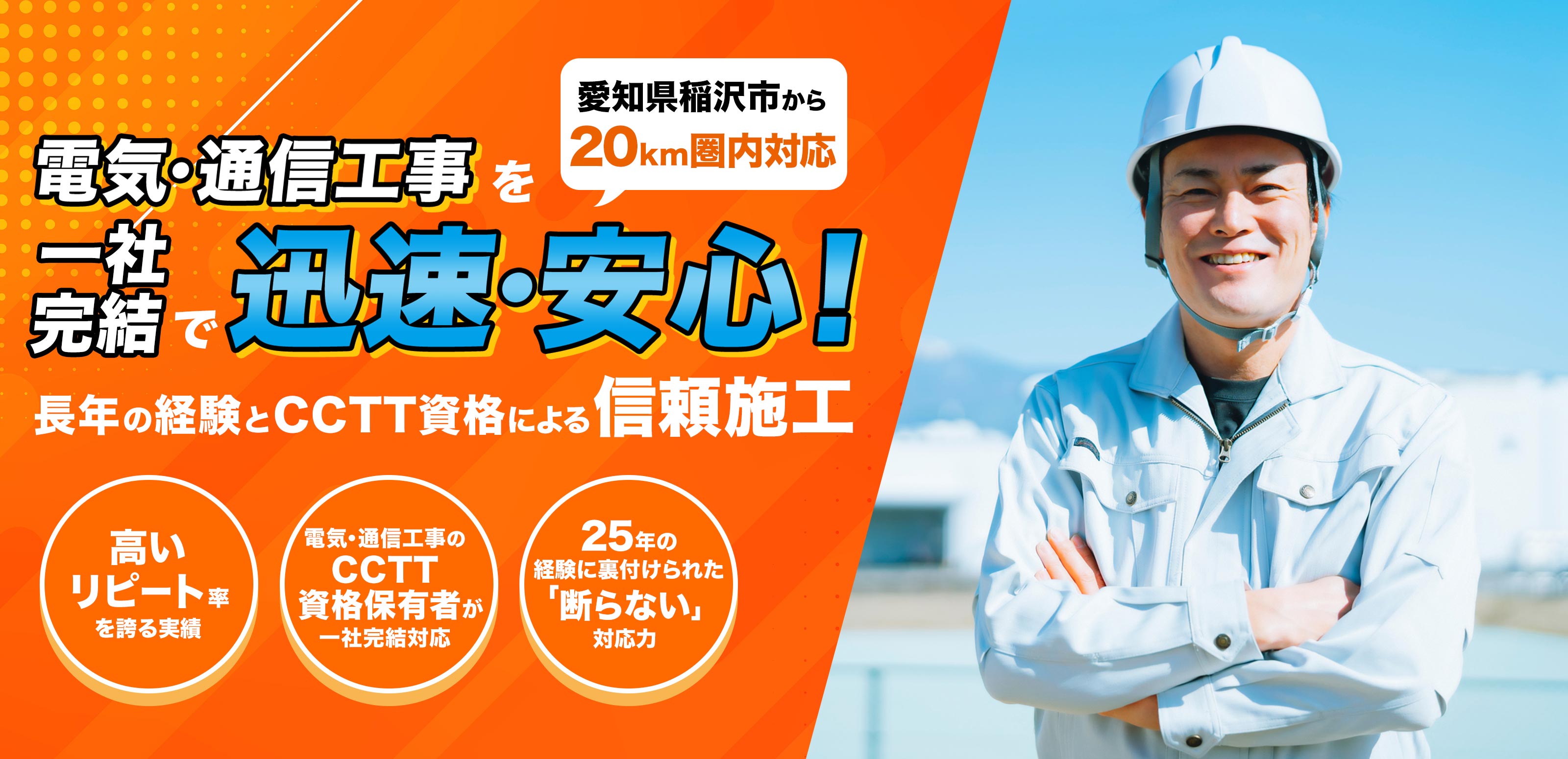 マークス電気株式会社 - マークス電気株式会社
