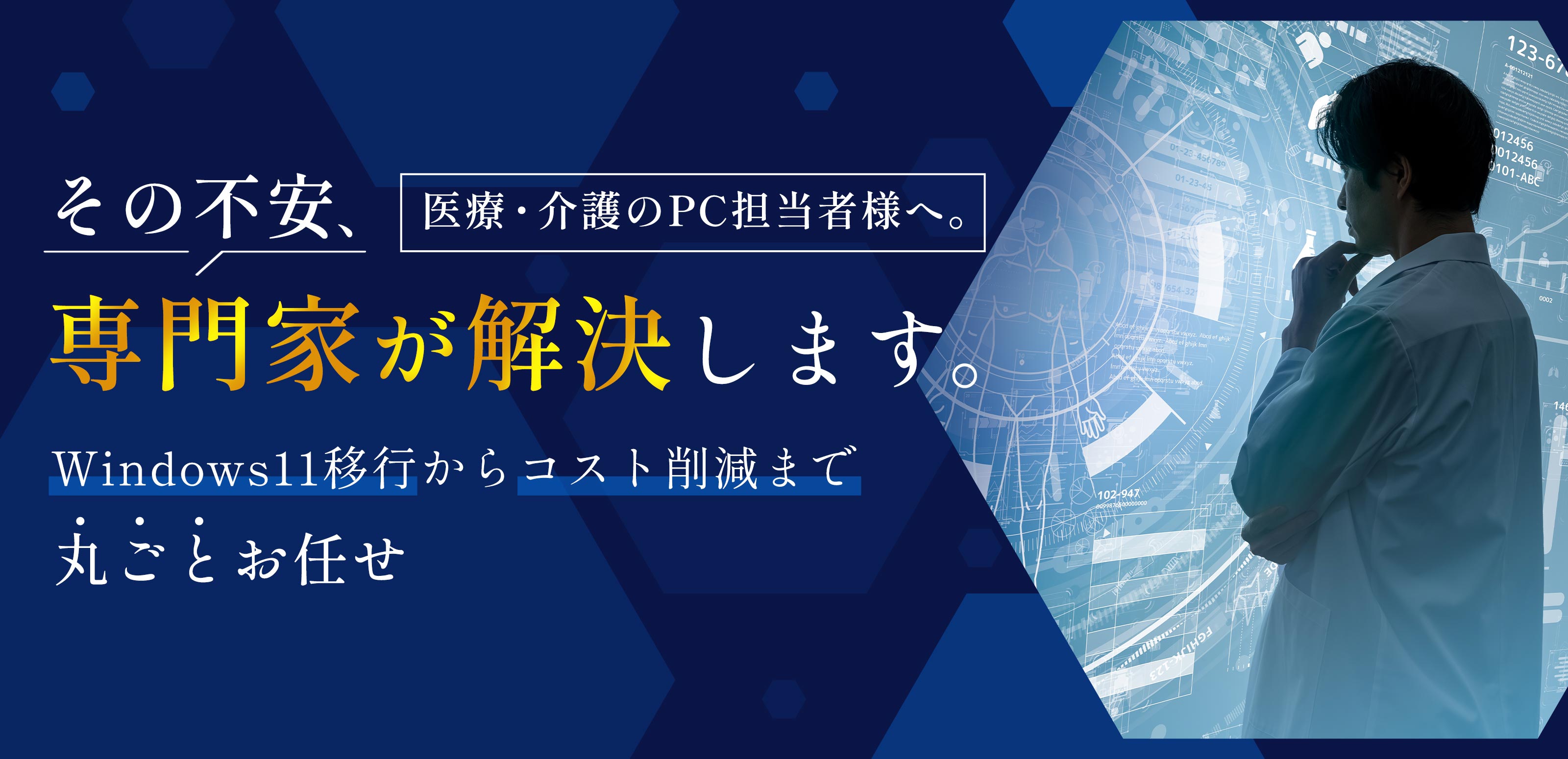 TOP - 株式会社クラウドニック