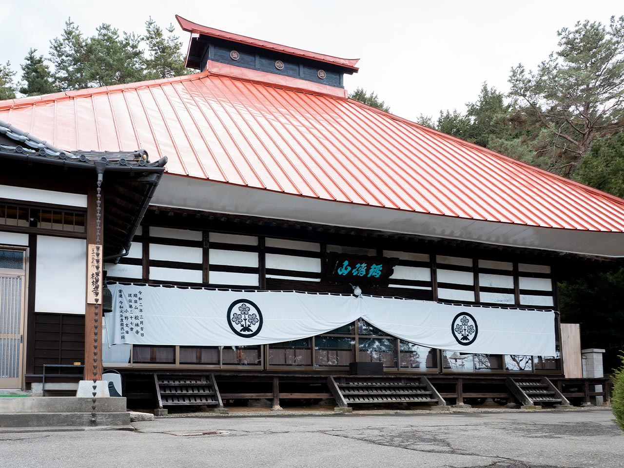 葬儀、年忌法事、永代供養 - 宗教法人松林寺