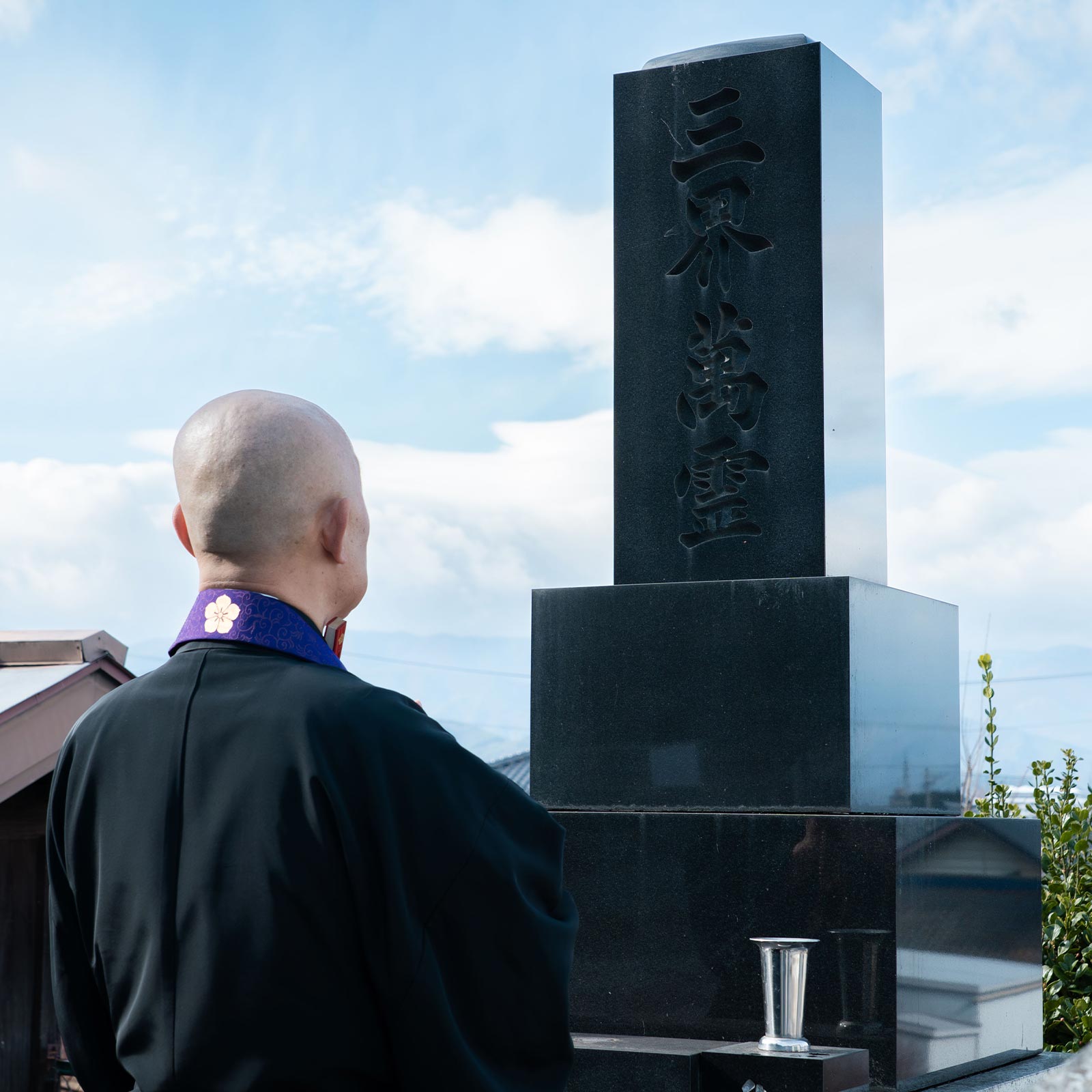 葬儀・法要 - 宗教法人松林寺