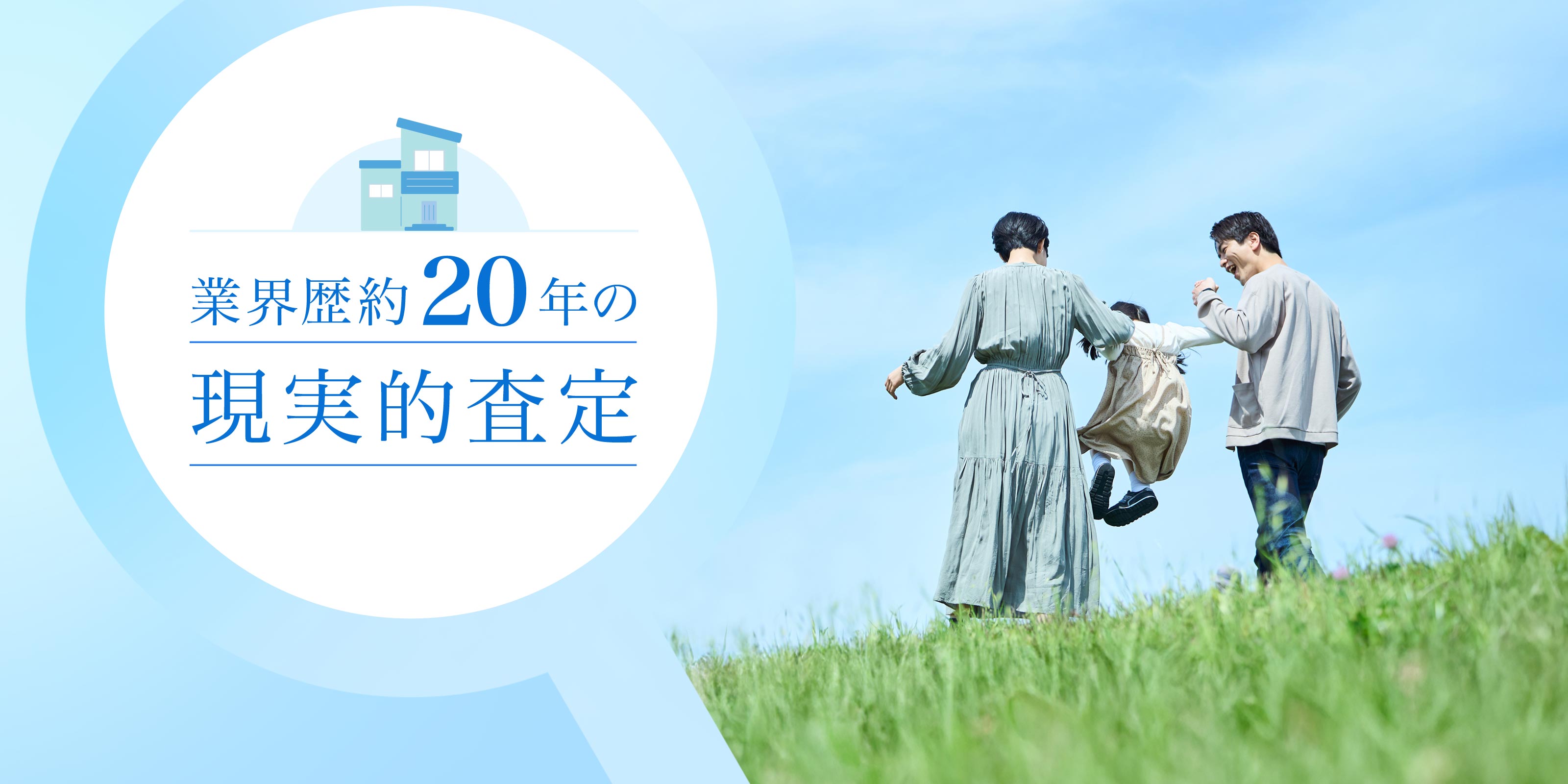 TOP - 片山Ｒ商会