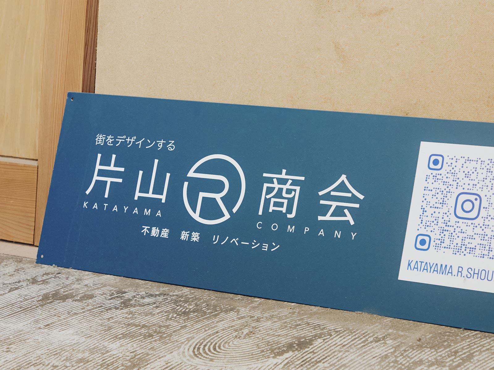 TOP - 片山Ｒ商会