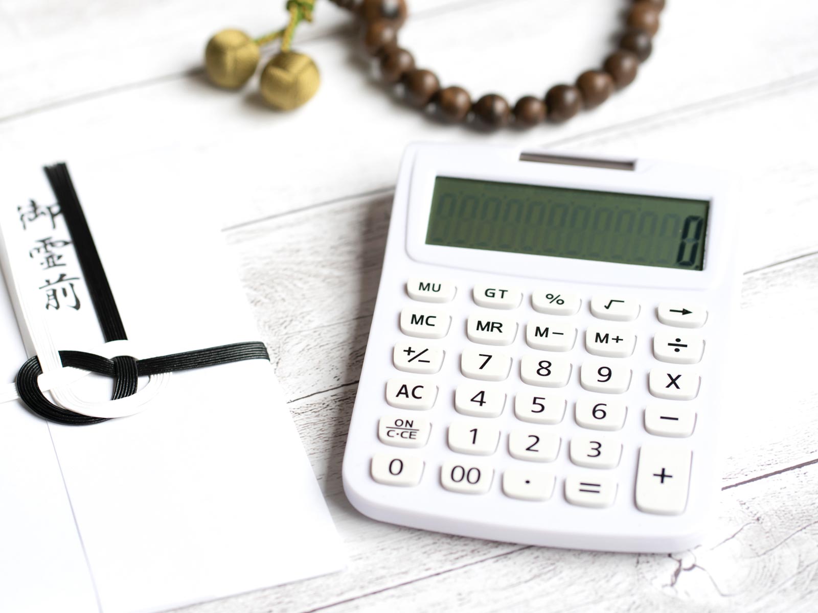 終活・葬儀 - ホワイトロード