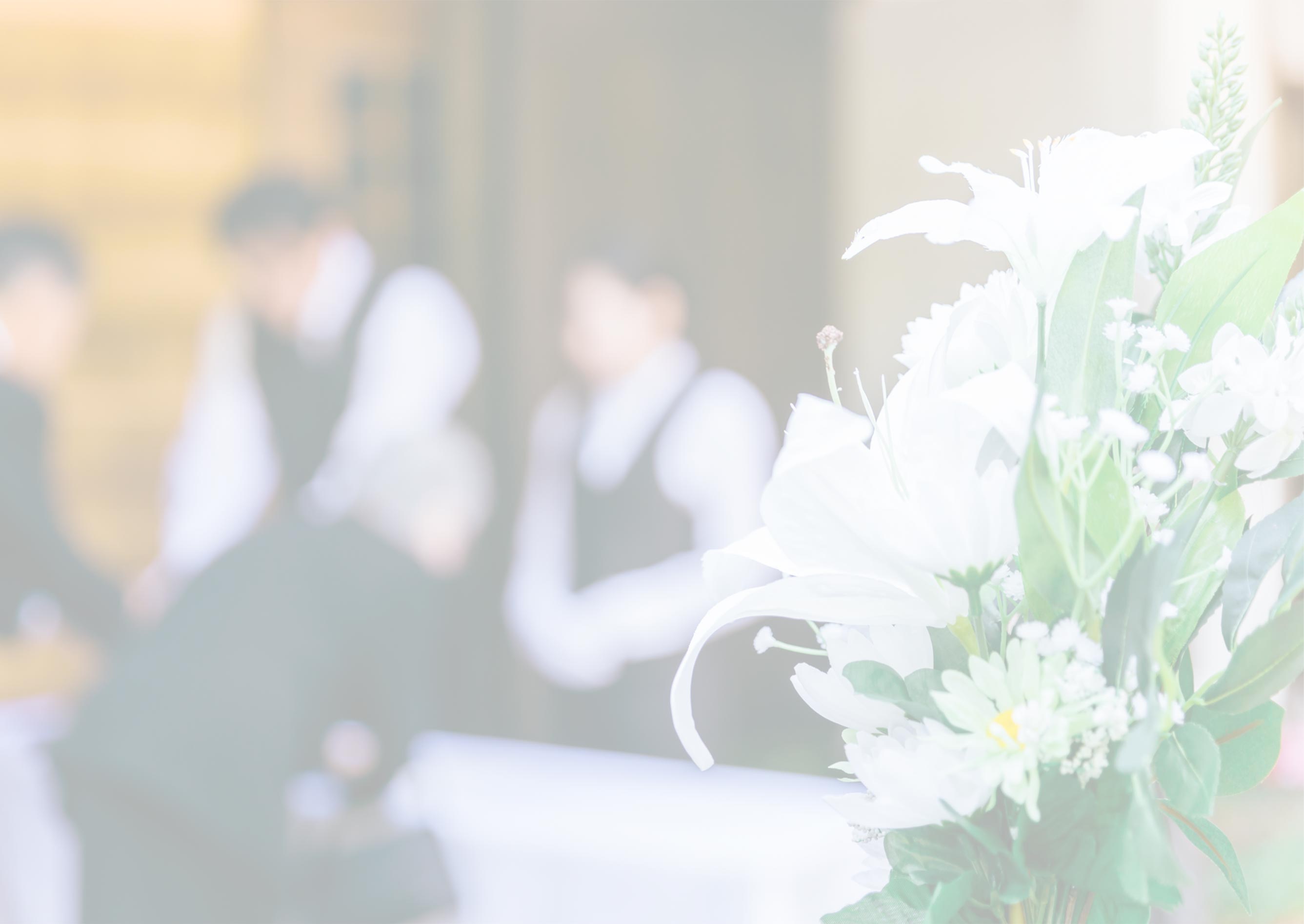 終活・葬儀 - ホワイトロード