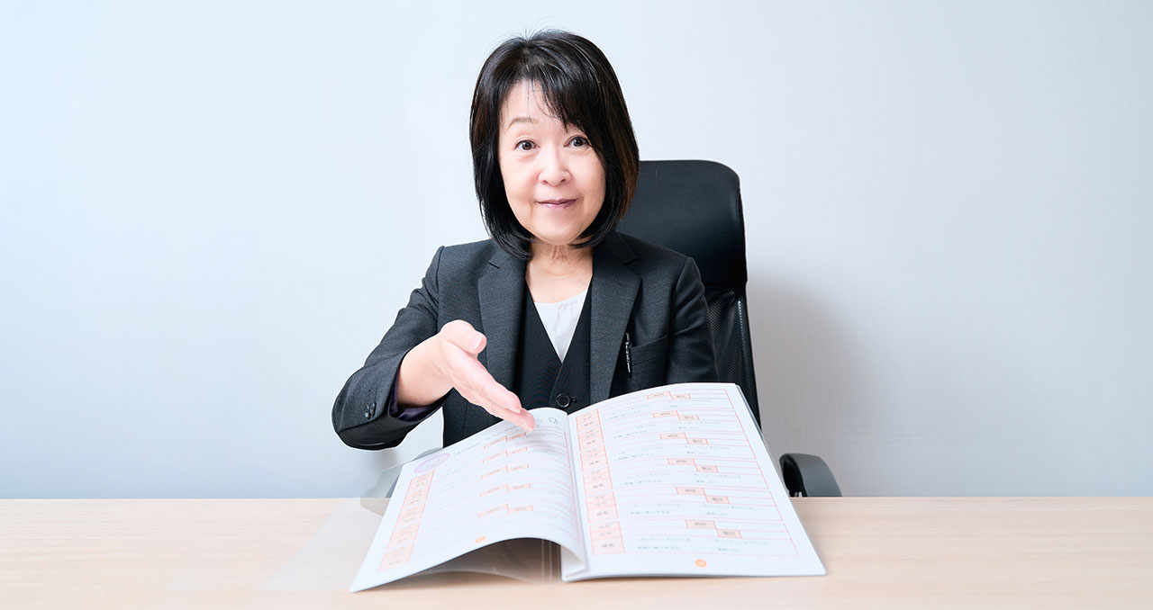 TOP - ホワイトロード