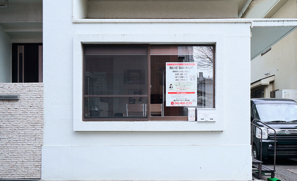 会社概要 - ホワイトロード