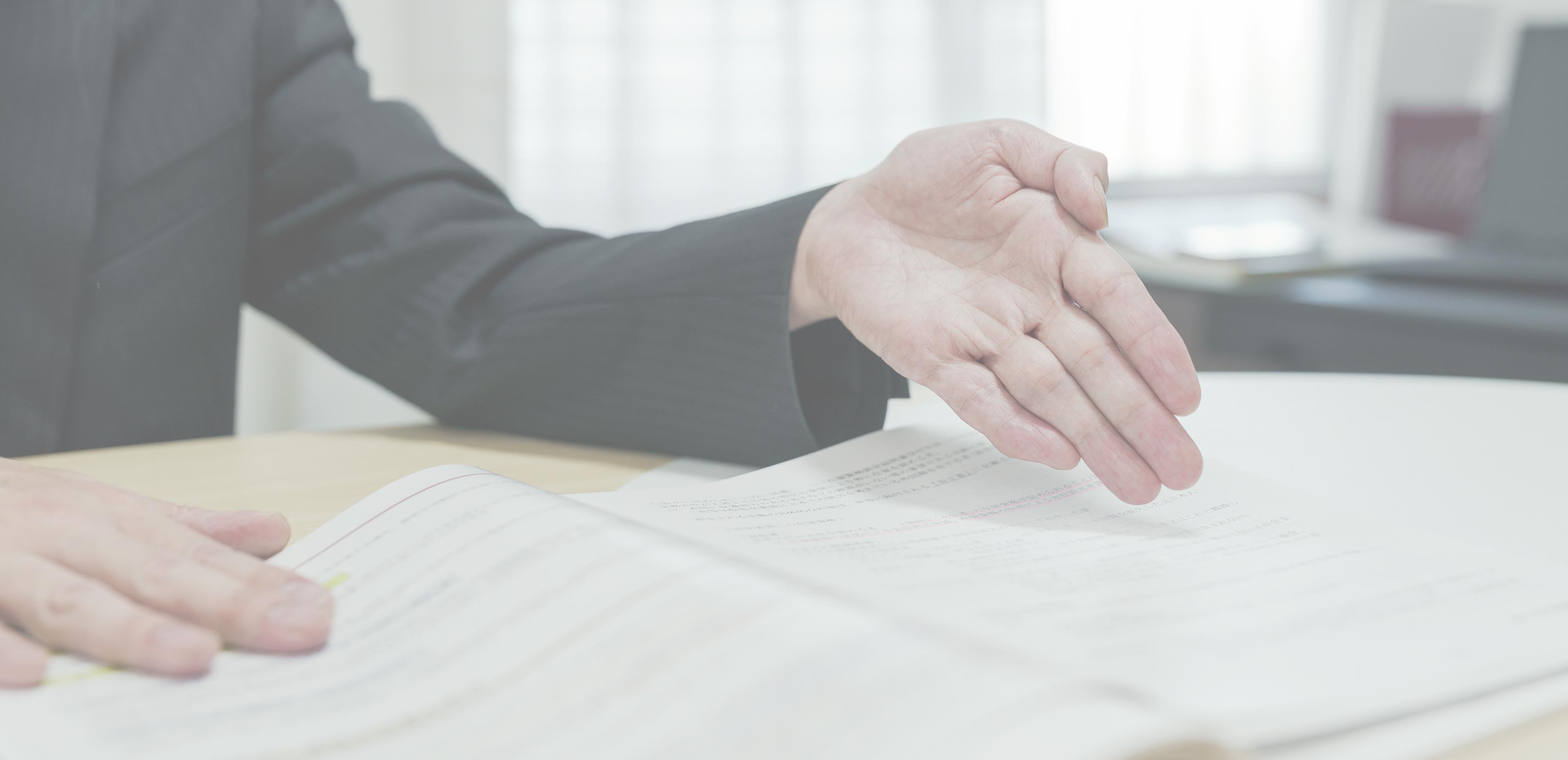 行政書士 - 行政書士すがのかずお事務所