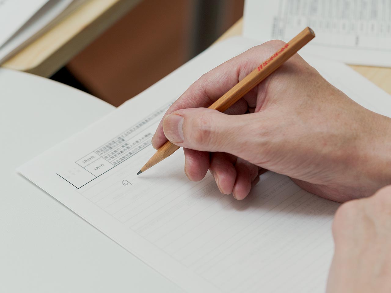 行政書士 - 行政書士すがのかずお事務所