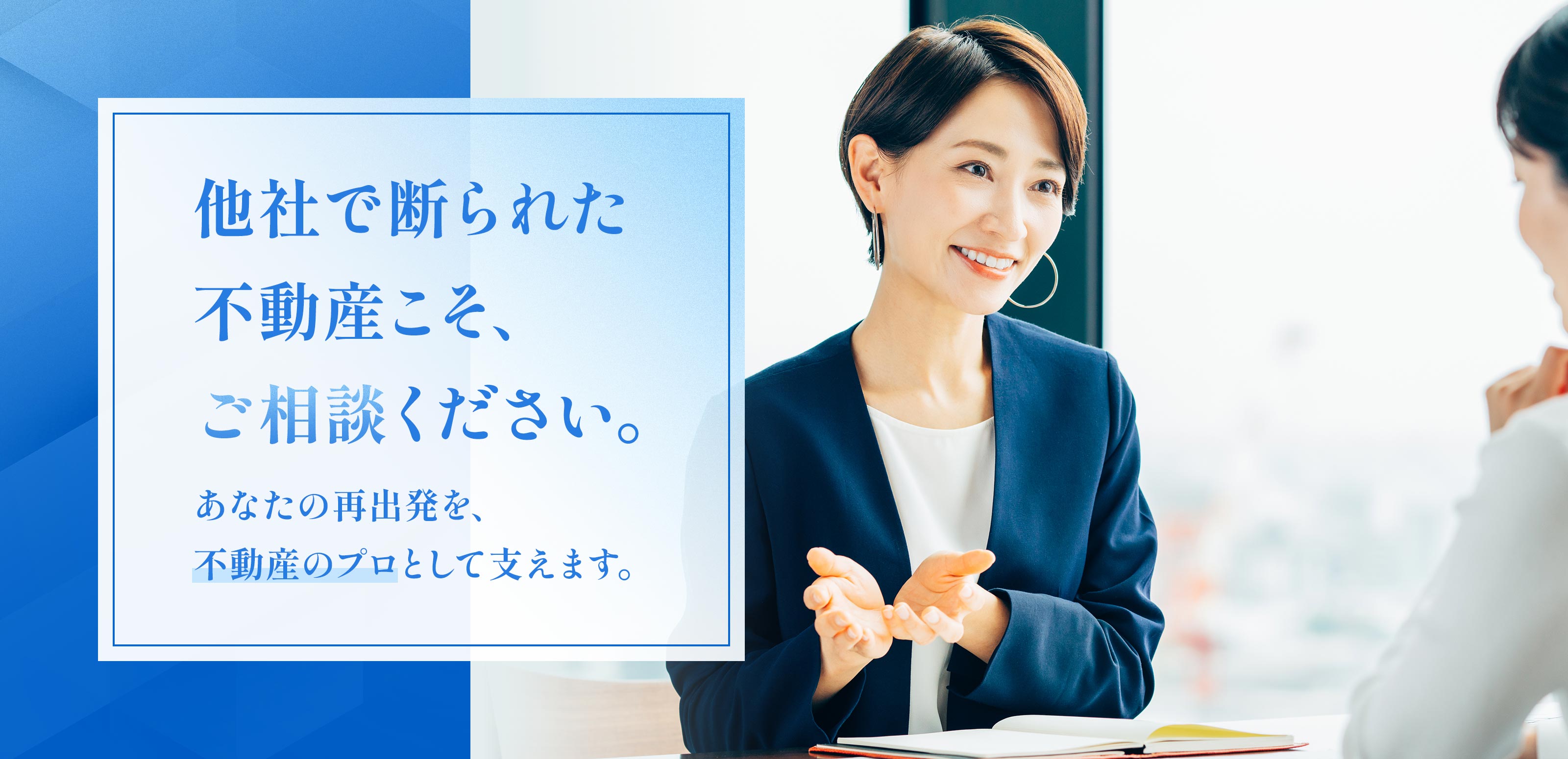 TOP - 有限会社碧プランニング