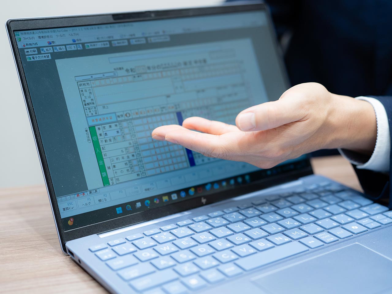 相続相談 - 齊藤勇飛税理士事務所