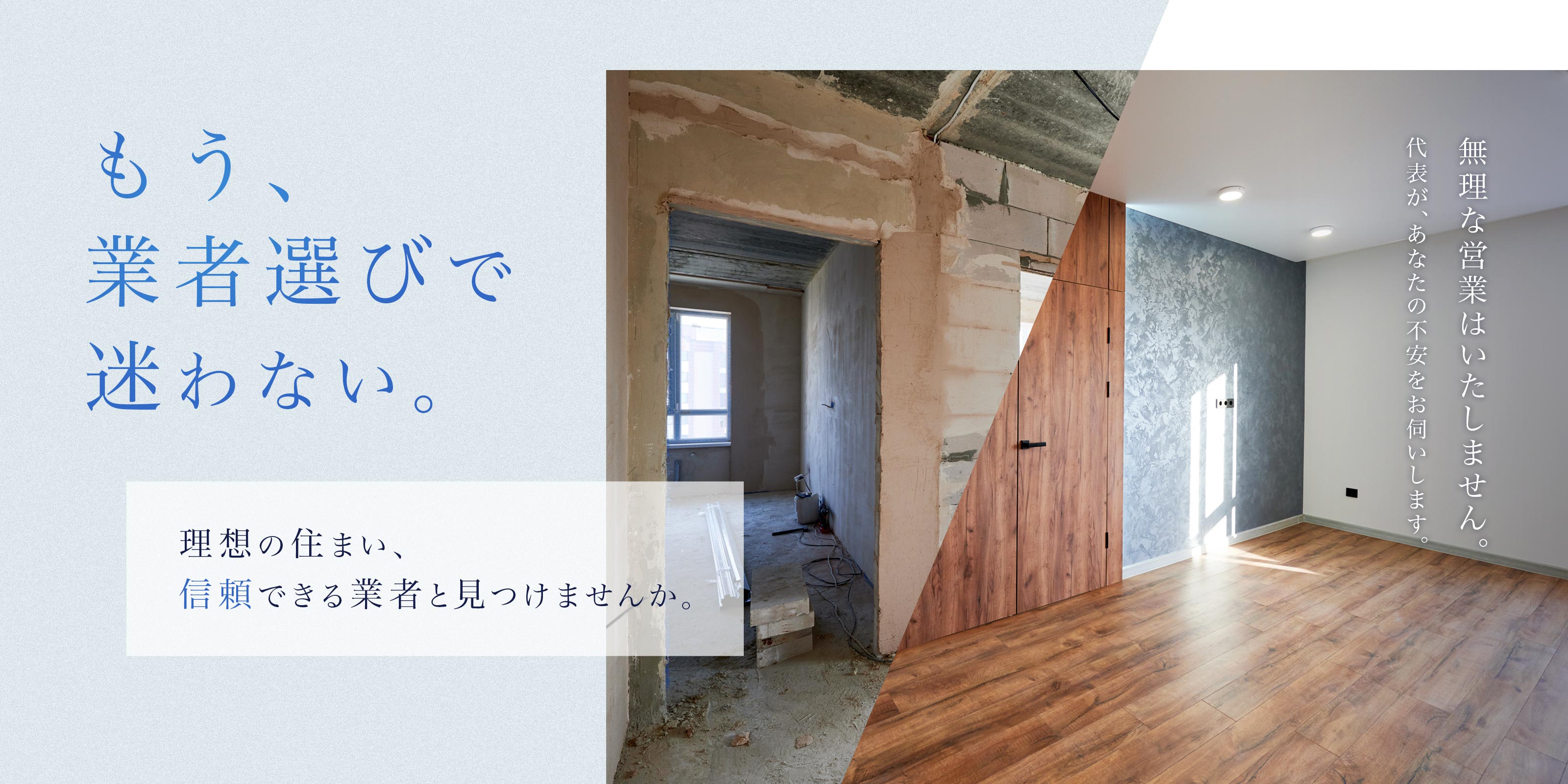 トップ - O･I株式会社