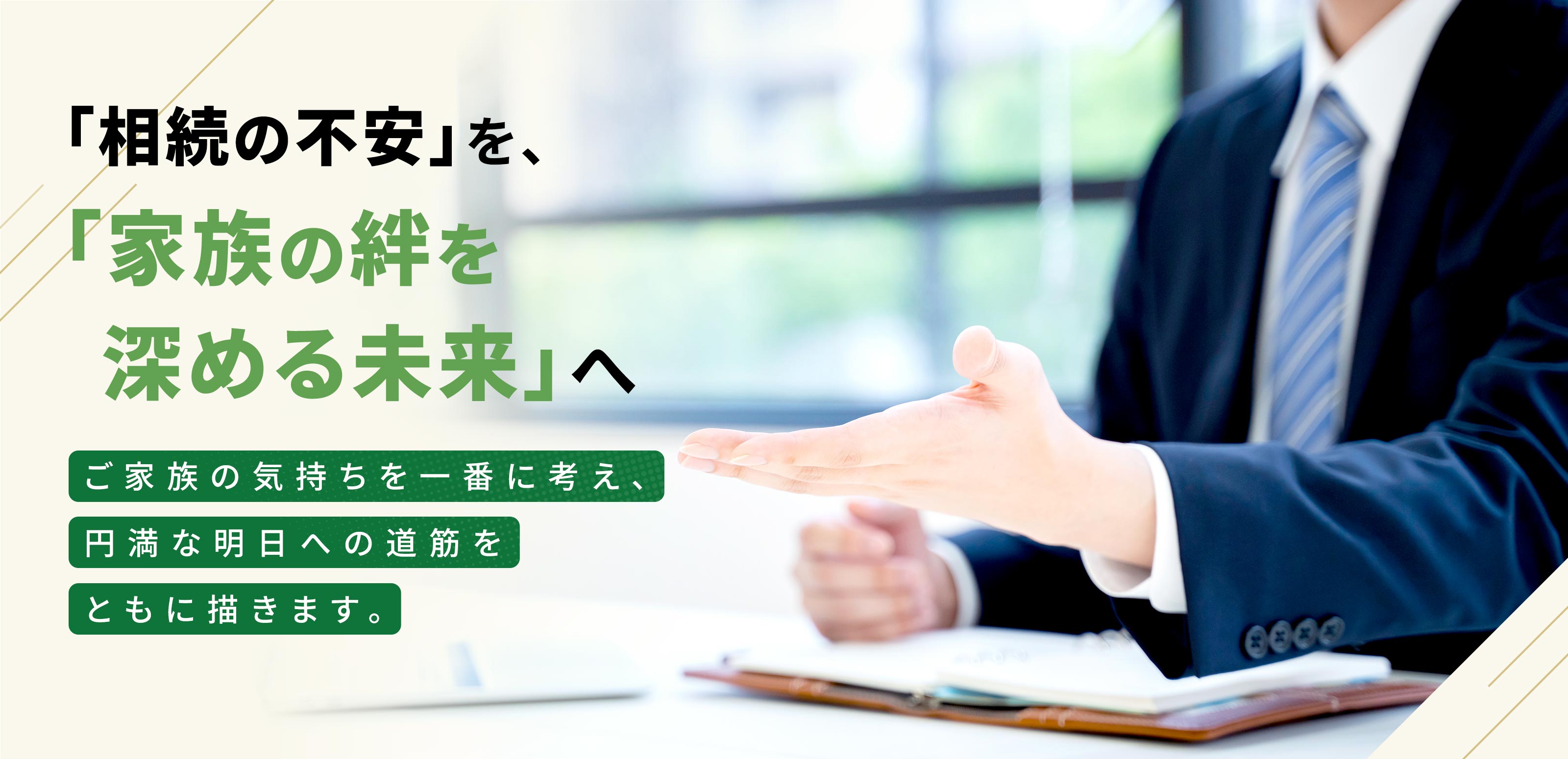 TOP - 株式会社邦文不動産