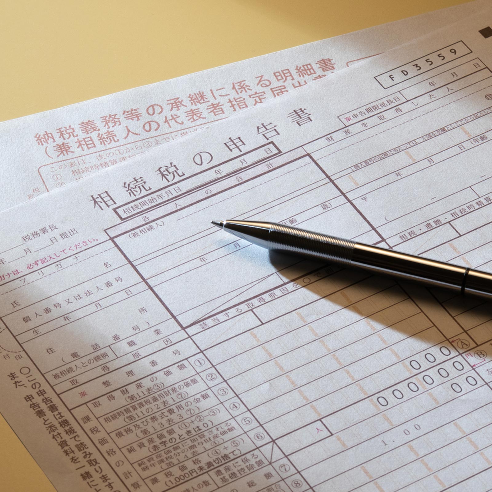 TOP - 株式会社邦文不動産