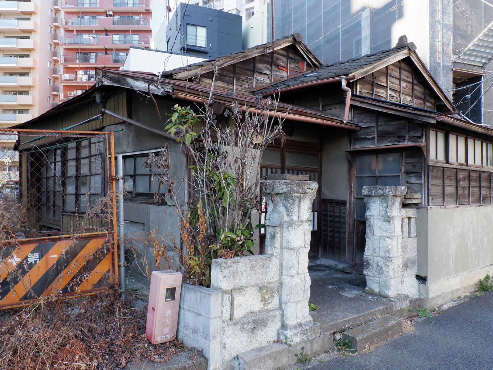 理念・想い - 株式会社邦文不動産