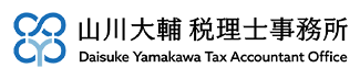 山川大輔税理士事務所