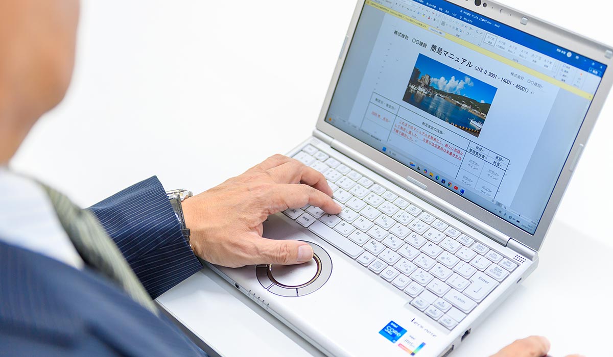 ISO コンサルティング - 株式会社E－ビジネスコンサル