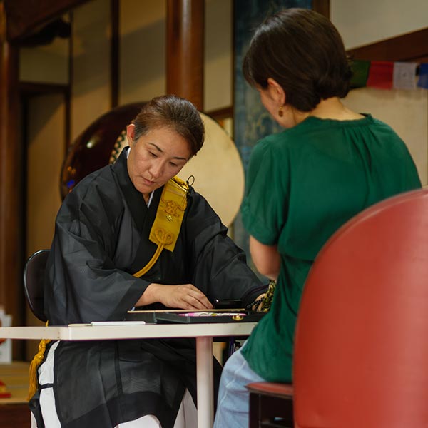 カウンセリング - 宗教法人妙養寺