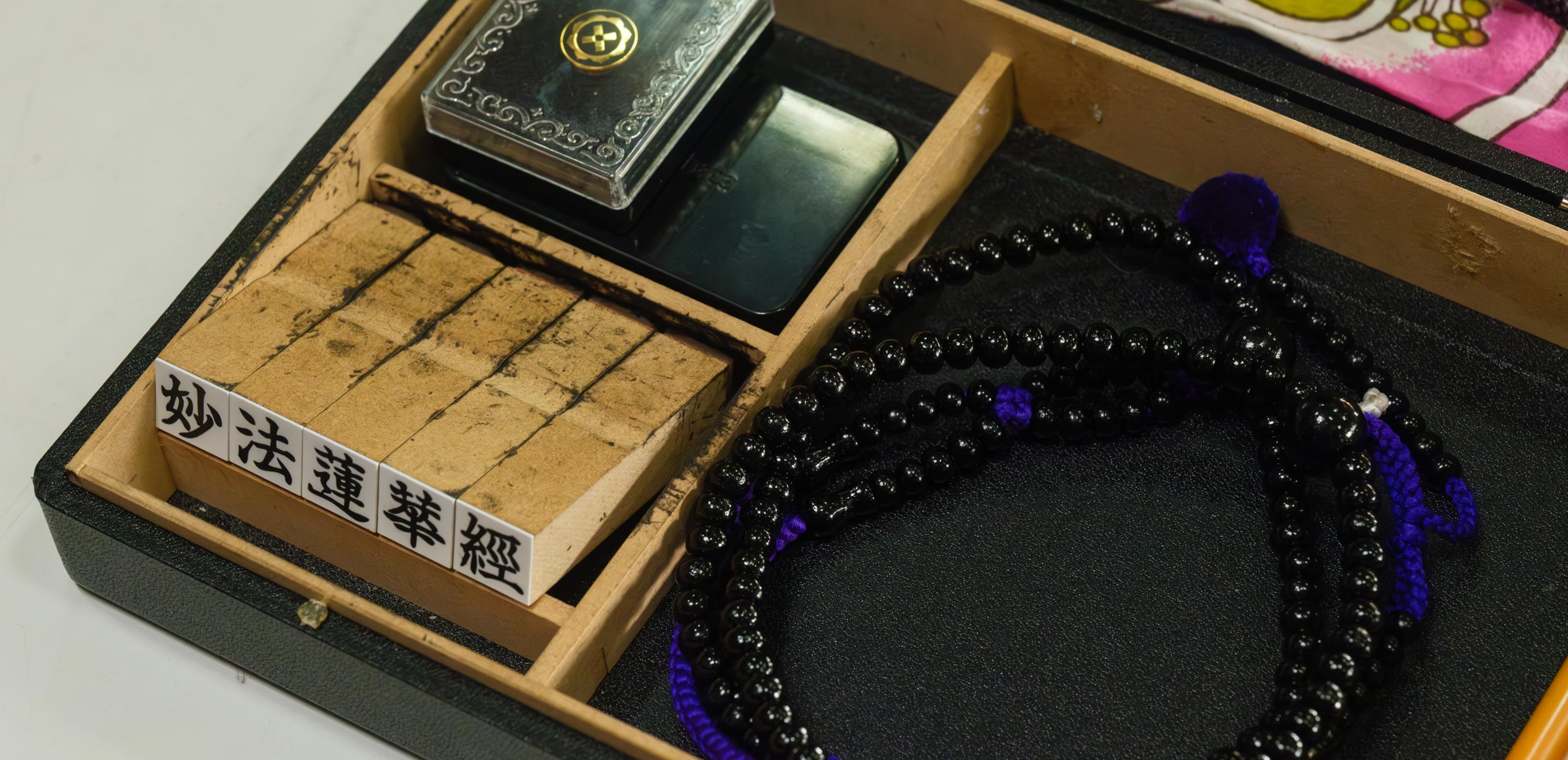 カウンセリング - 宗教法人妙養寺