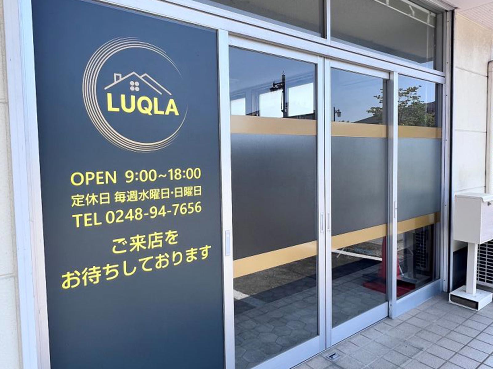 不動産売却 - 株式会社LUQLA