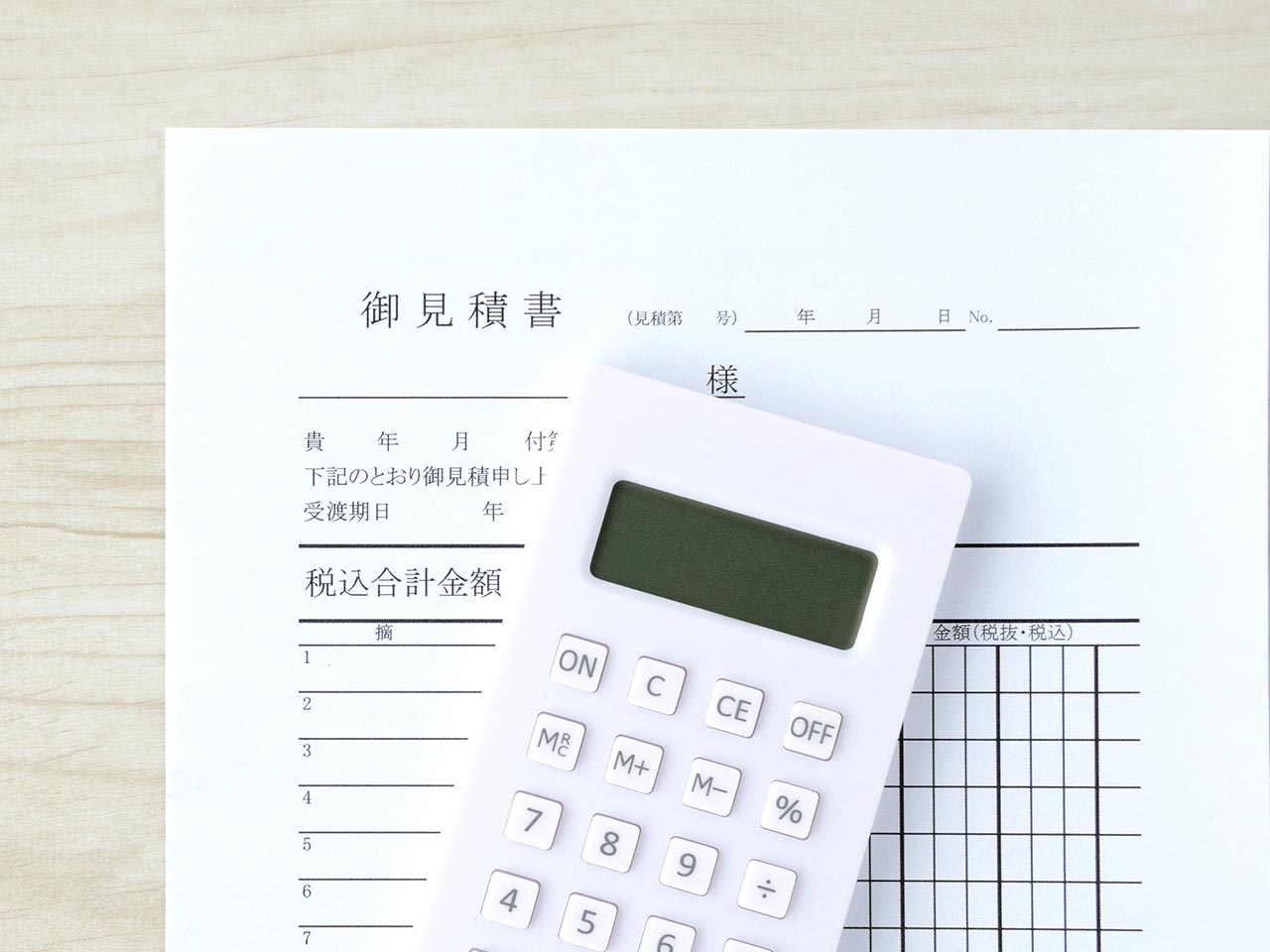 クロス貼替 - 有限会社　山田表具店