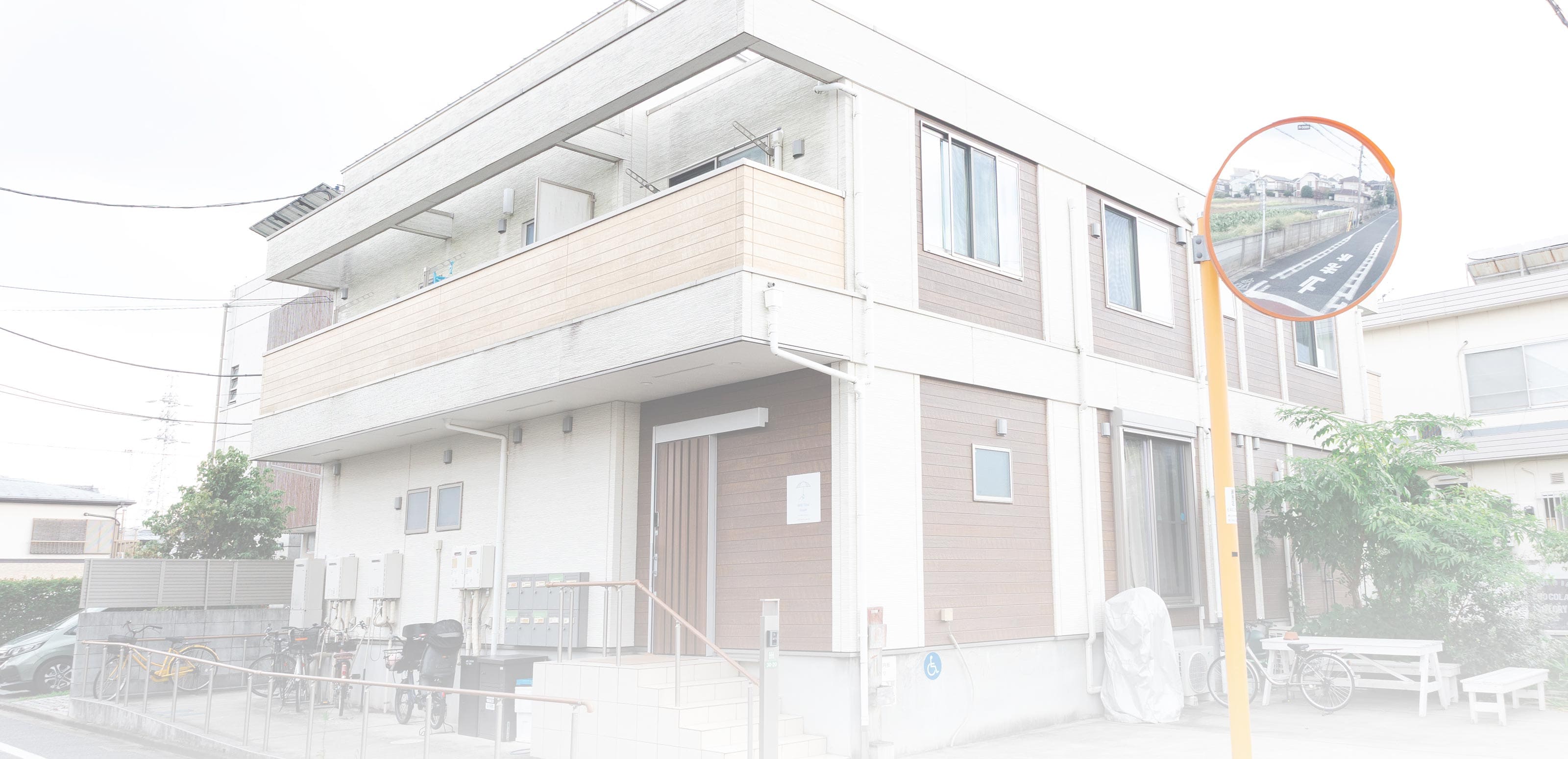 シェアハウス - 一般社団法人ウイズタイムハウス