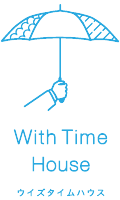 一般社団法人ウイズタイムハウス