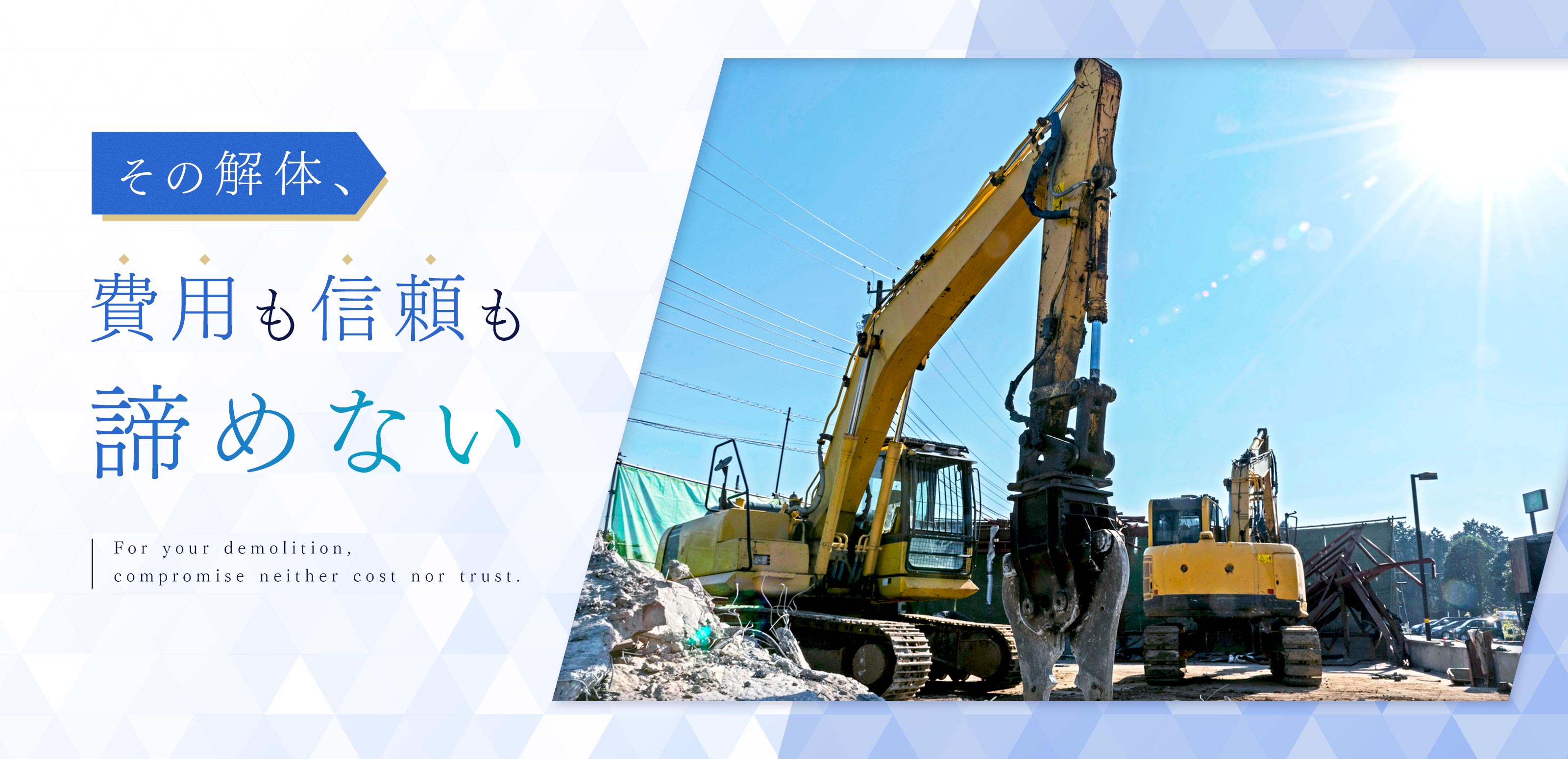 TOP - 株式会社未来