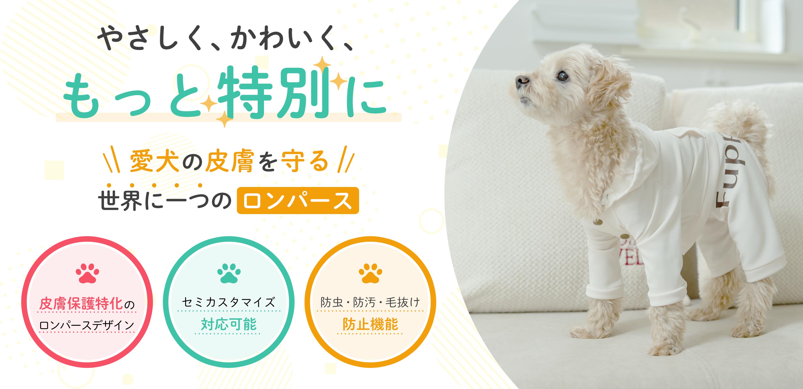 Fuppy dog - Fuppydog
