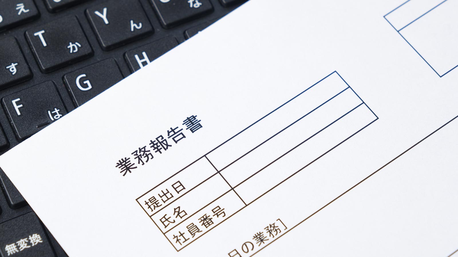 勤怠管理　AMSTI - STRUCTS株式会社