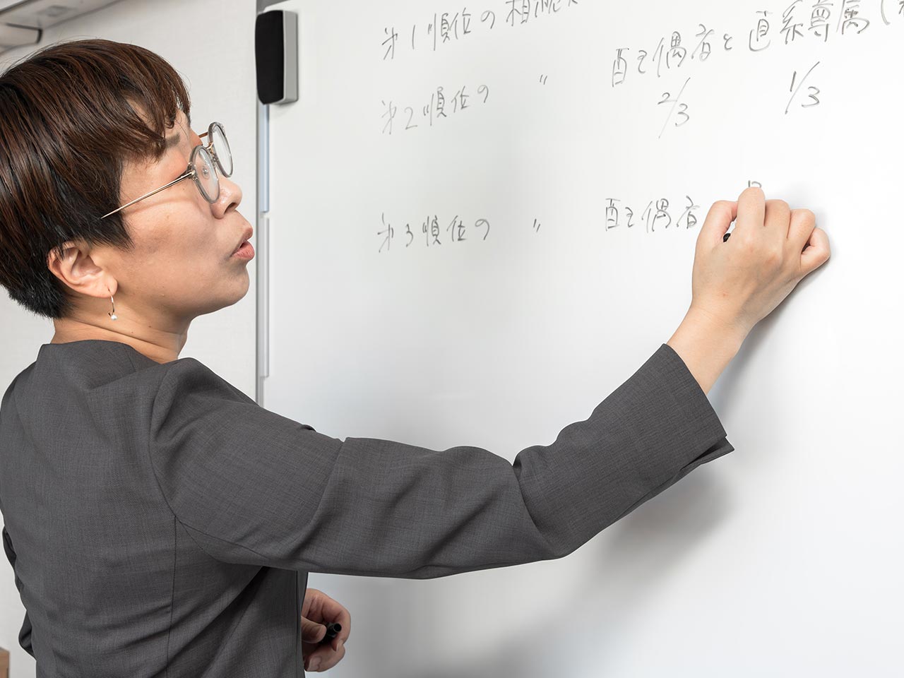 相続 - 日知司法書士事務所