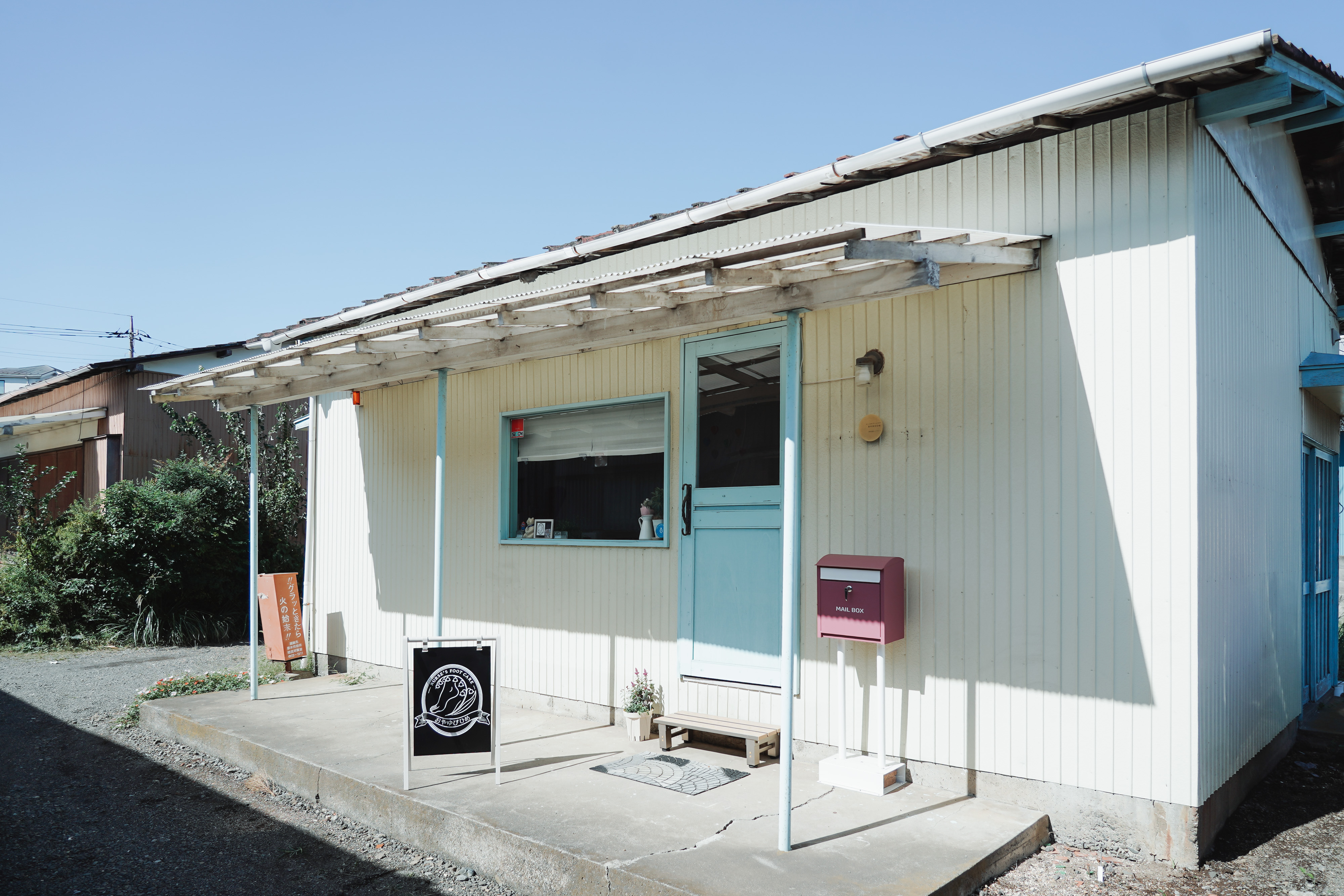 TOP - ナースのフットケアおやゆびひめ