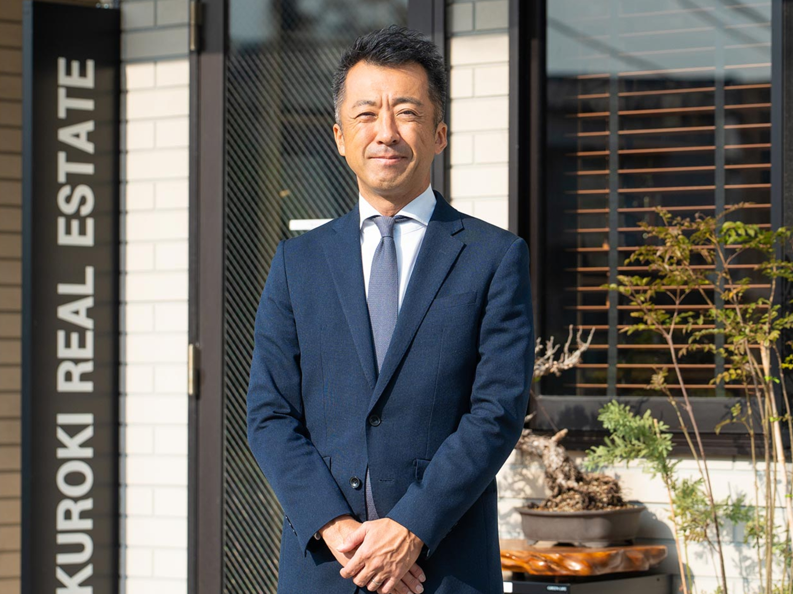 不動産売却物件の募集 - クロキ不動産株式会社