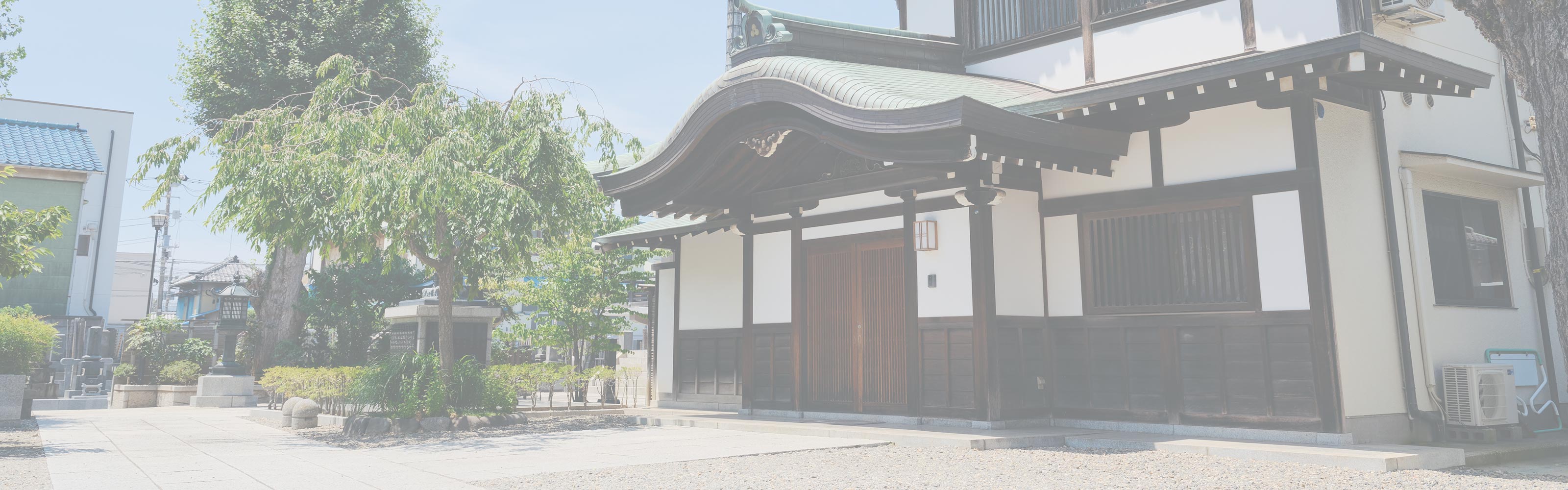覚王寺について - 覚王寺
