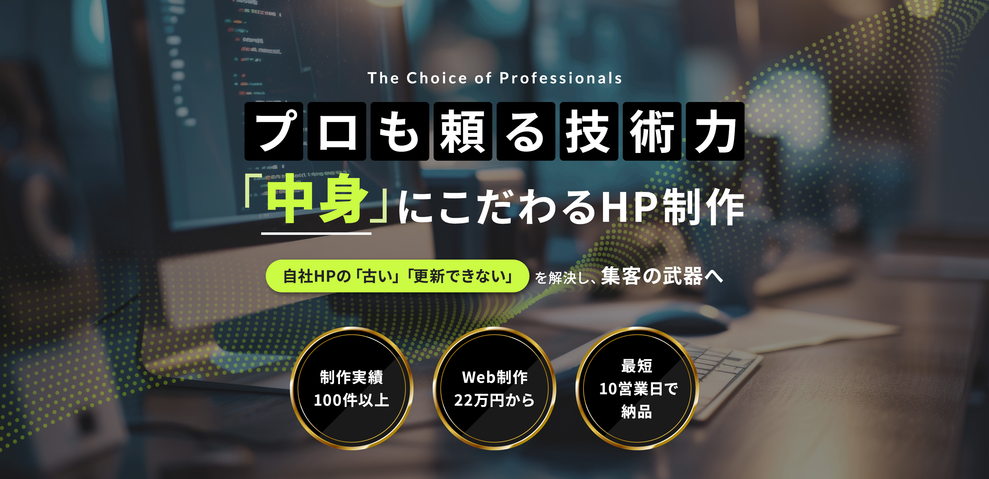 Web制作 - Peak-a-boo