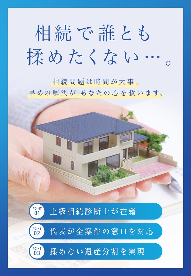 P2068 成功する不動産売買仲介業―情報戦略で地域ナンバーワン （改訂版） 不動産売買仲介 - 株式会社リアライズ