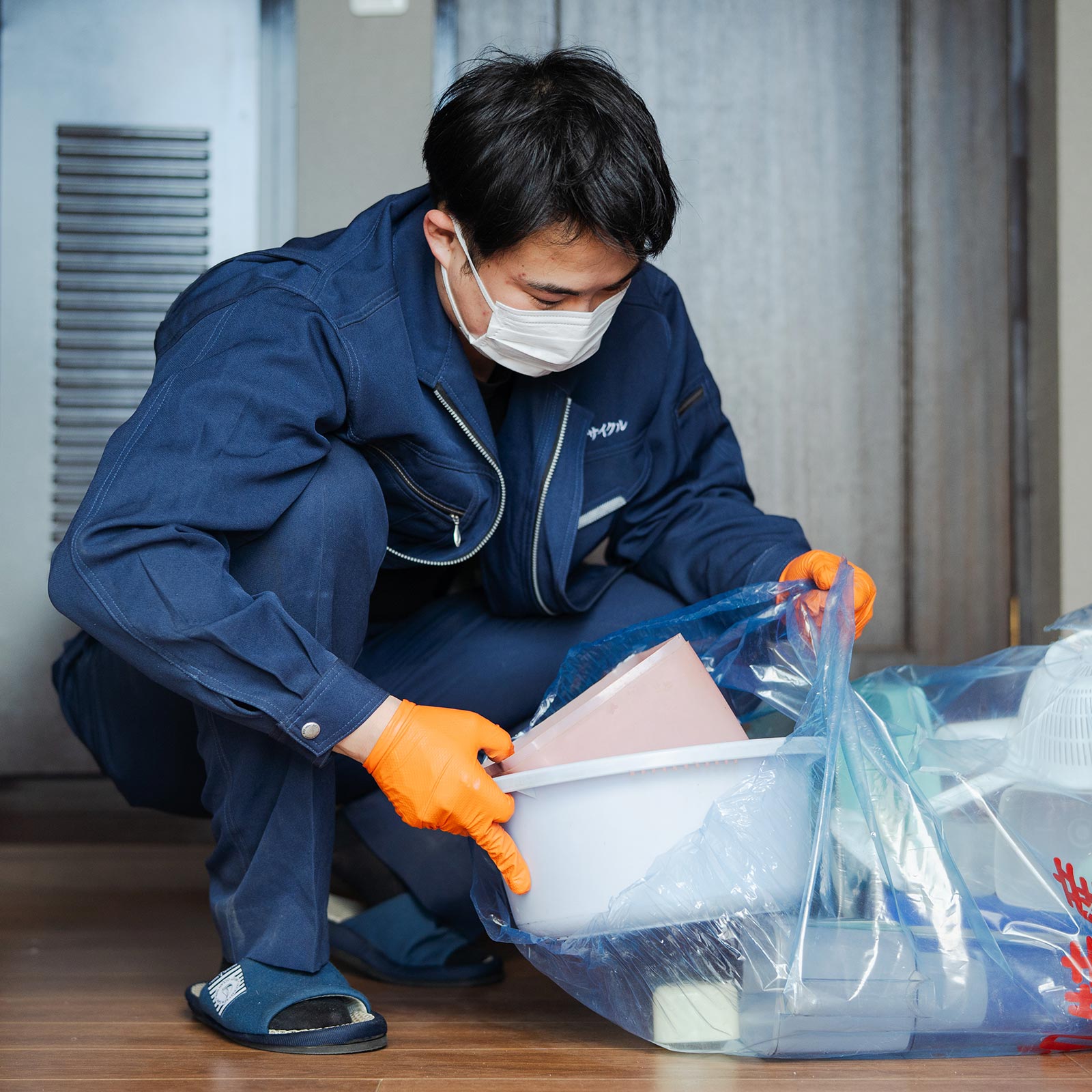 再生資源卸売業 - 株式会社久保田リサイクル