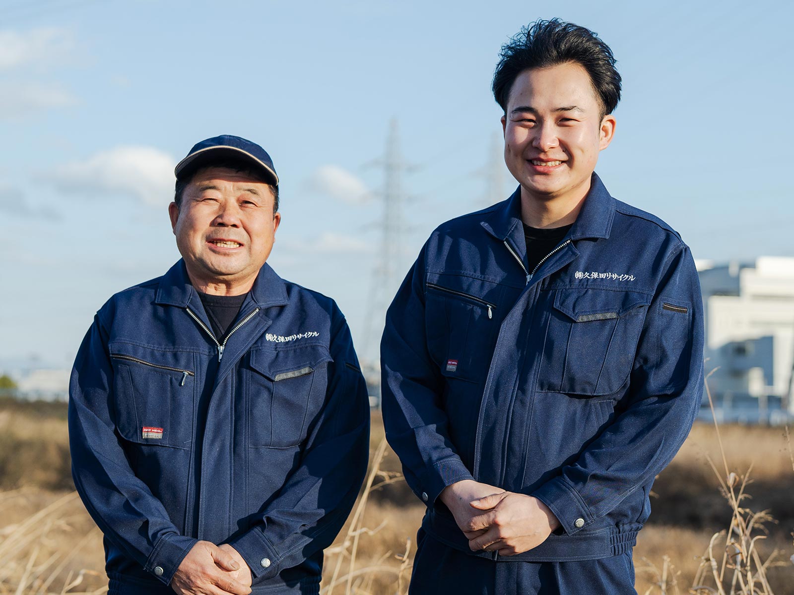 再生資源卸売業 - 株式会社久保田リサイクル