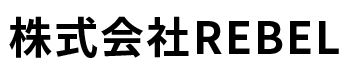 株式会社REBEL