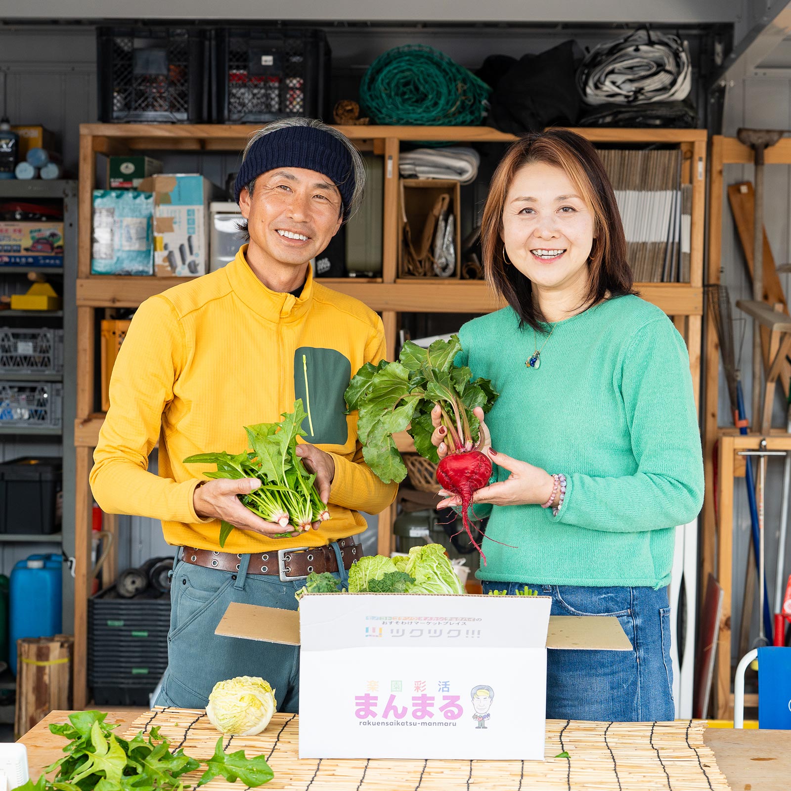 野菜の生産販売 - 楽園彩活まんまる