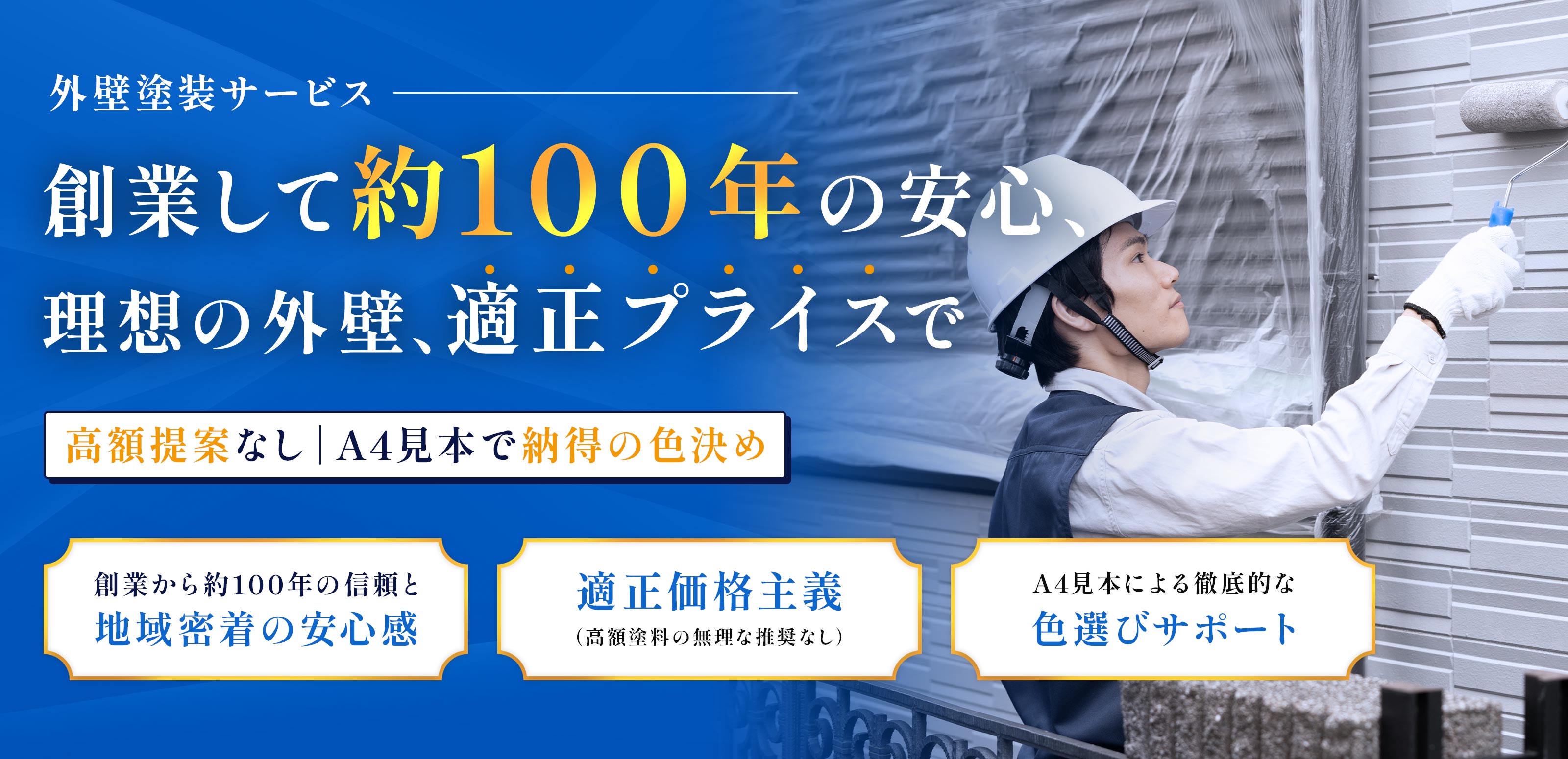 合資会社INABA - 合資会社INABA