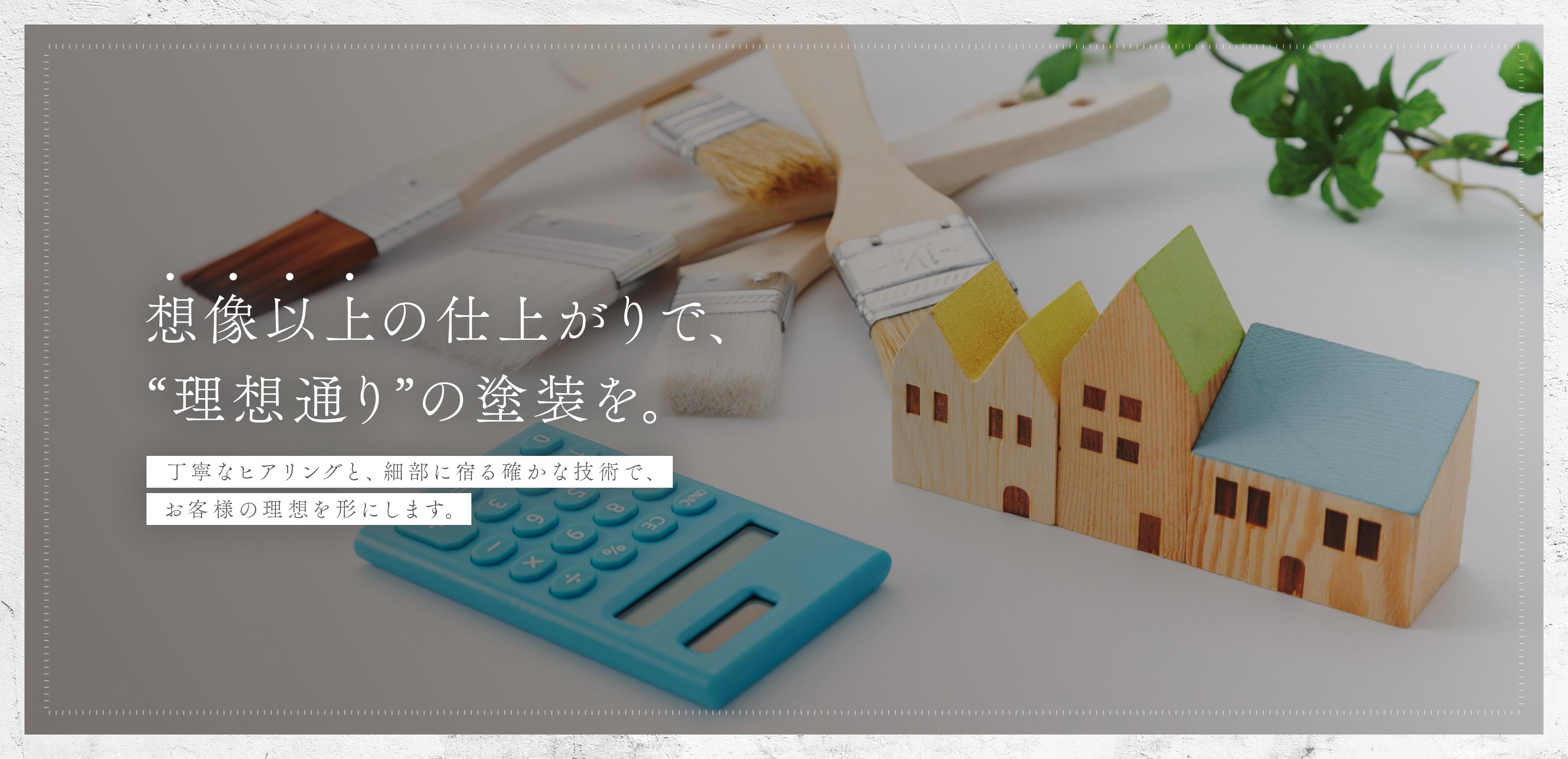 TOP - 合資会社INABA