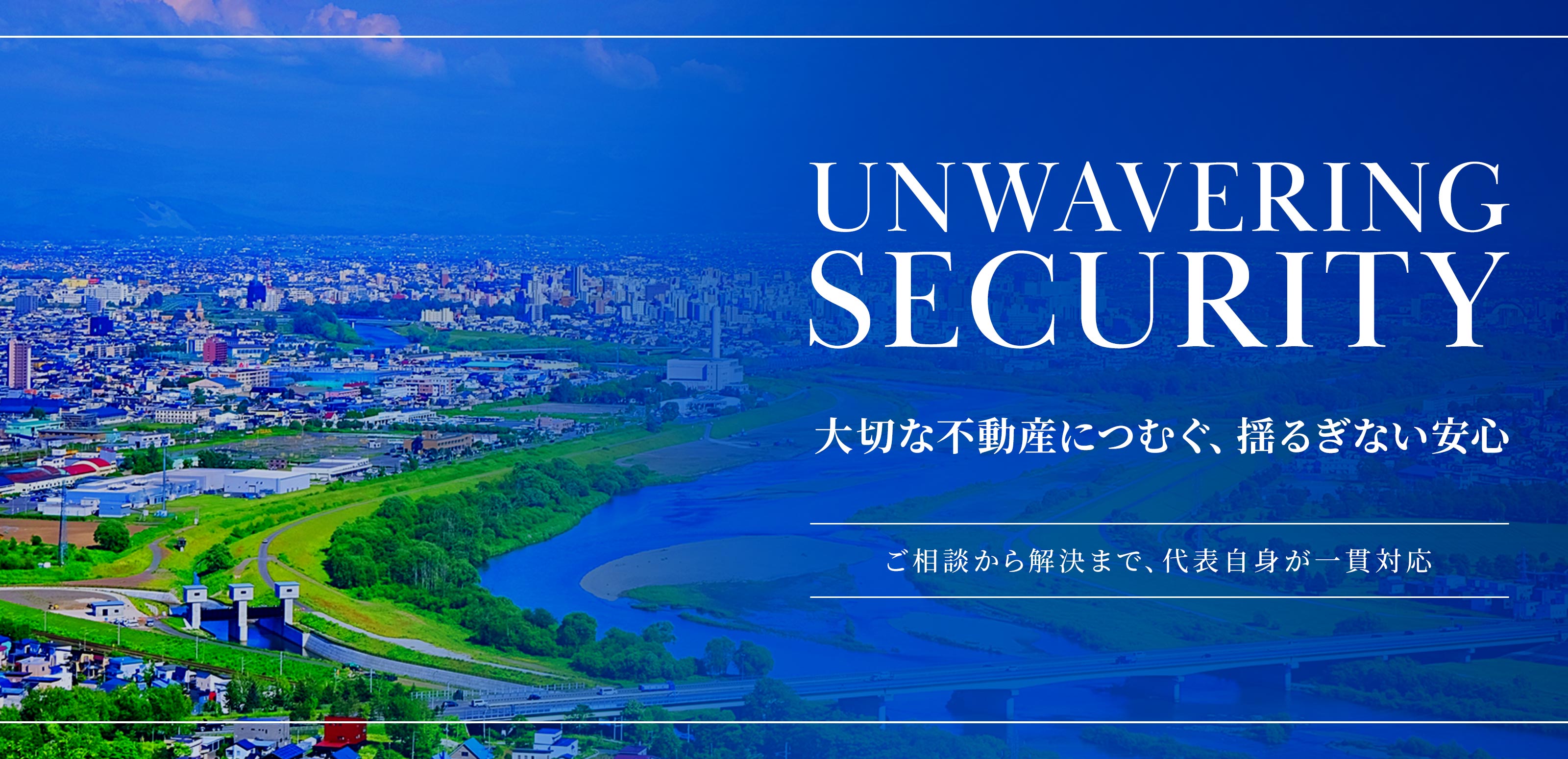 TOP - 万代管理センター合同会社