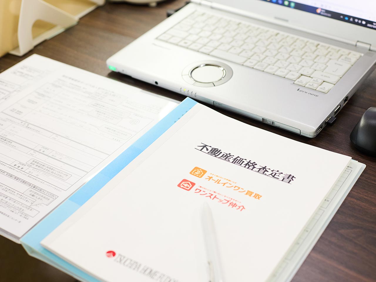 事業内容 - 万代管理センター合同会社