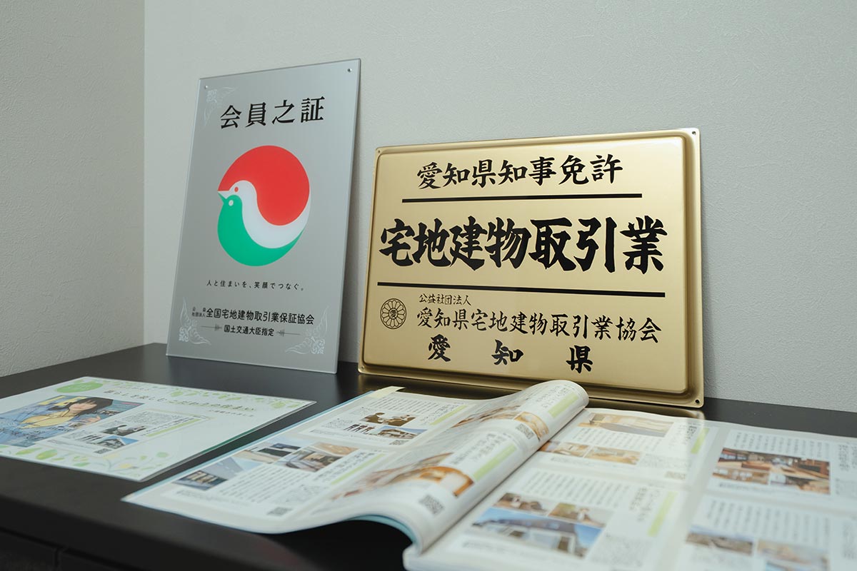 不動産売却 - 株式会社Lim