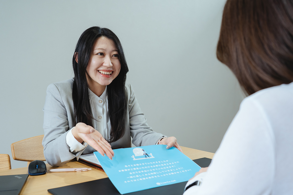 不動産売却 - 株式会社Lim