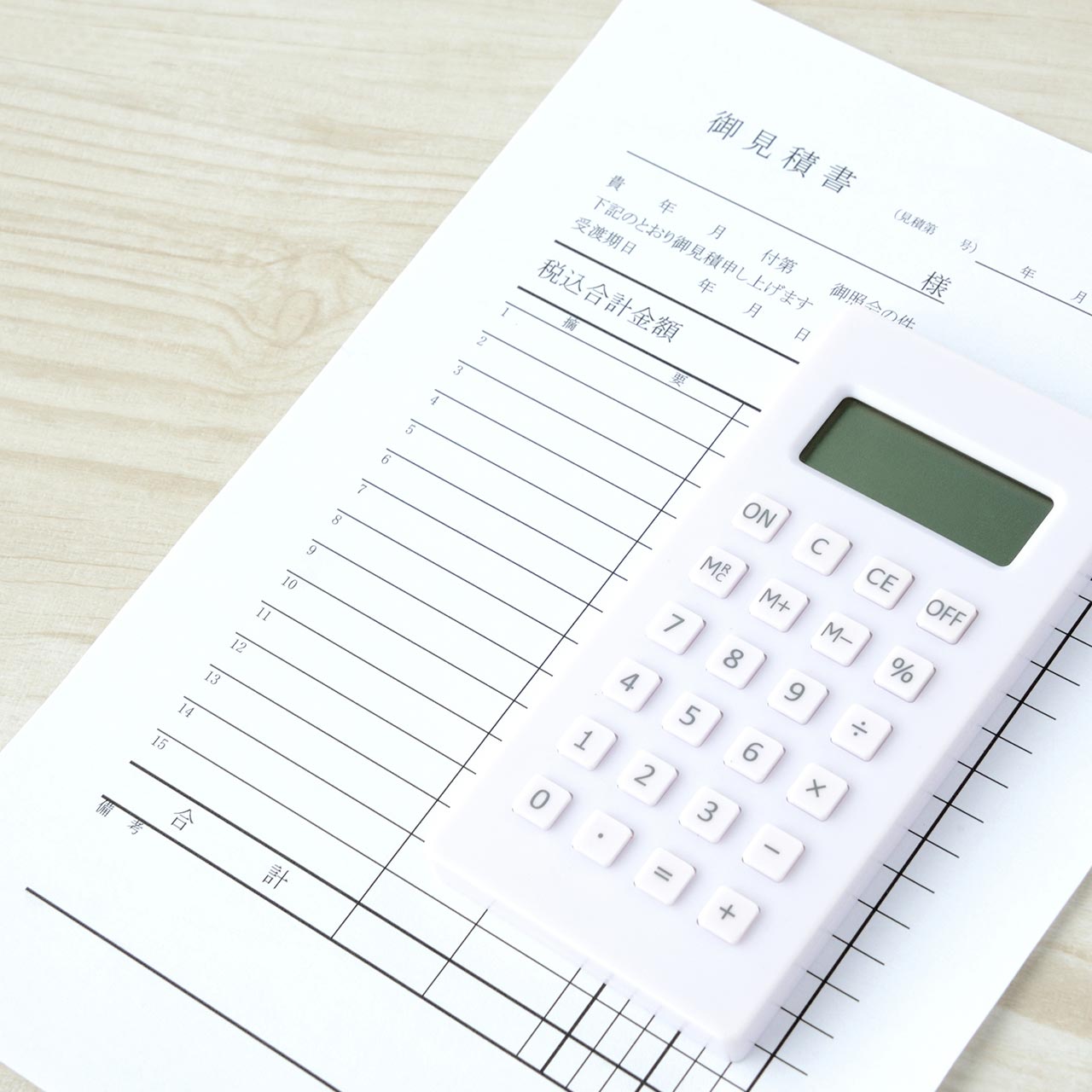 解体業 - BREST合同会社