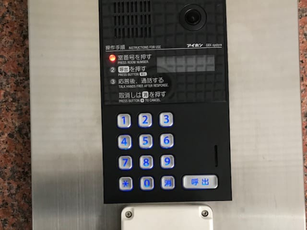 有限会社ソナウレ - 有限会社ソナウレ
